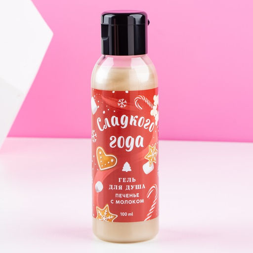 Подарочный набор новогодний женский «Тепла и Уюта»: гель для душа и пена для ванны, 2×100 мл, Чистое счастье