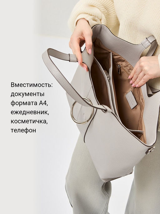 Сумка Palio 18788A1 024 CFFGI