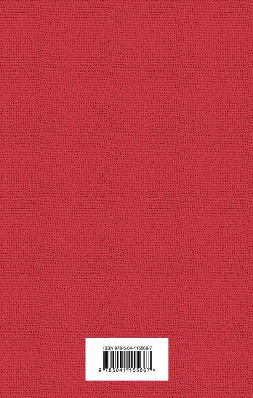 Гранатовый браслет