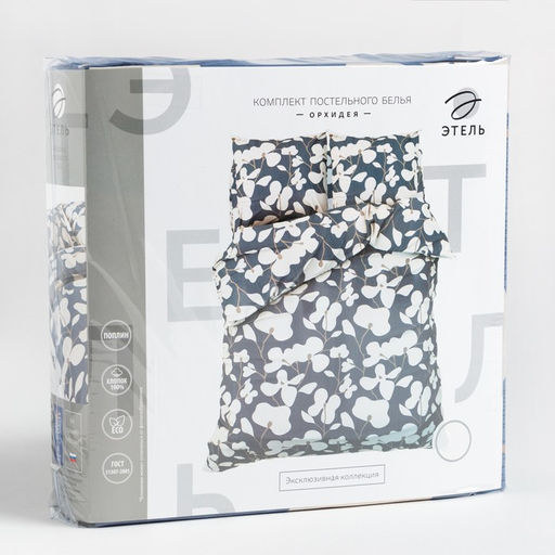 Постельное бельё Этель Дуэт Орхидея 143х215 см - 2 шт, 220х240 см, 70х70 см - 2 шт  фото 5