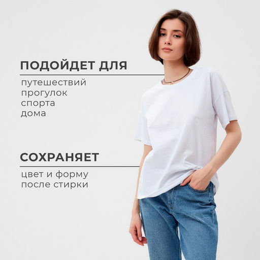 Футболка женская MINAKU Abstraction белая, размер 42