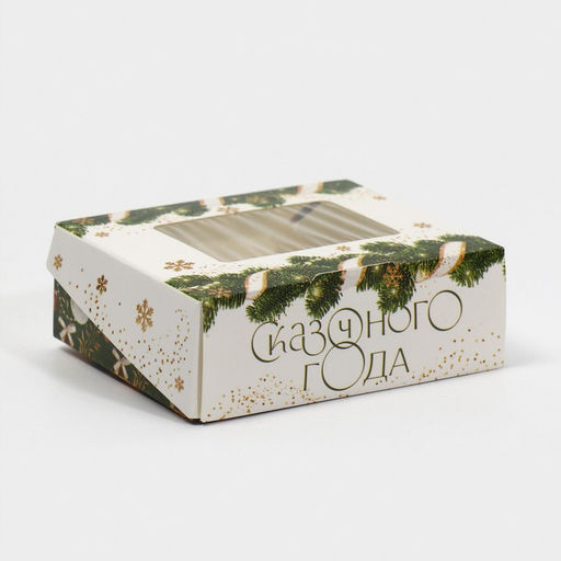 Цена за 5 шт. Коробка складная «Новогодний шик», 10×8×3.5 см