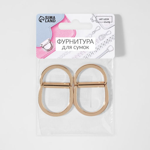 Цена за 2 шт. Полукольцо для сумок двойное, d = 25 мм, толщина - 2,5 мм, 2 шт, цвет золотой - Арт узор фото 4