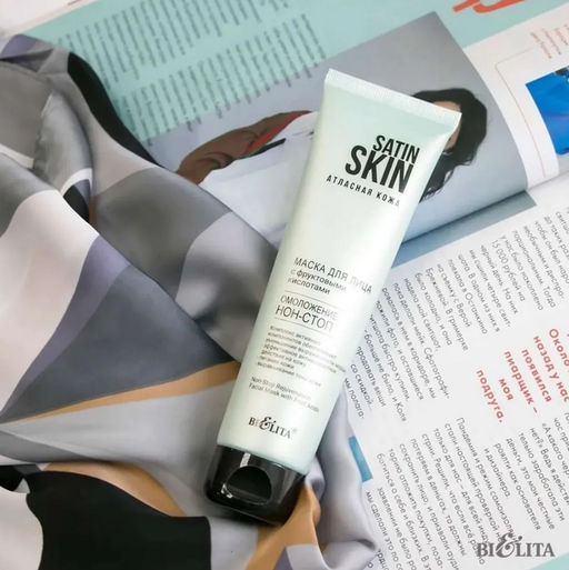 Атласная кожа Маска для лица с фруктовыми кислотами "Омоложение Нон-стоп", 100 мл.