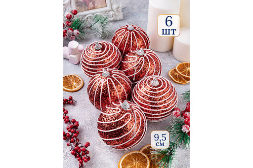 Набор 6 новогодних шаров 9,5*9,5 см Полоски красный
