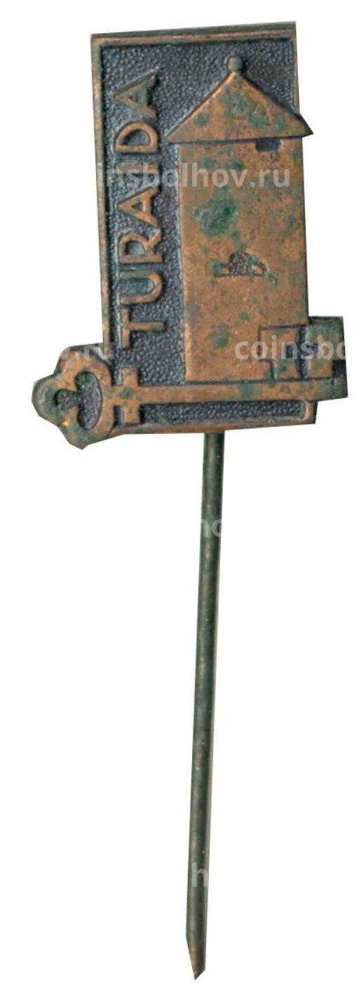 Значок Турайда