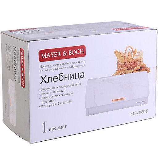 29975 Хлебница 39х28х18,5см нерж.сталь МВ (х4) - Mayer&boch фото 3