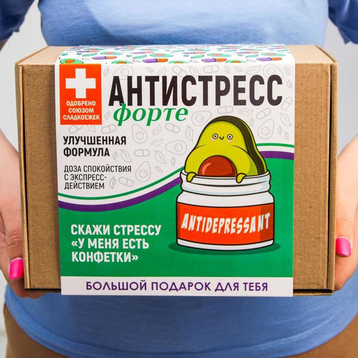 Гифтбокс Анти-стресс форте: чай 50 г., термостакан 350 мл., драже 80 г., шоколад 4 шт. х 5 г., леденец 15 г. - Фабрика счастья фото 3