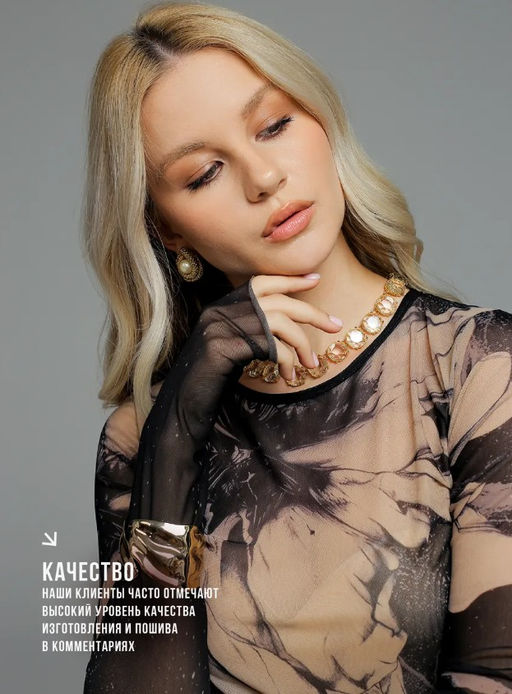 мегаэффектный авторский лонгслив ИЗ СЕТКИ  SAHAR art lab  фото 26