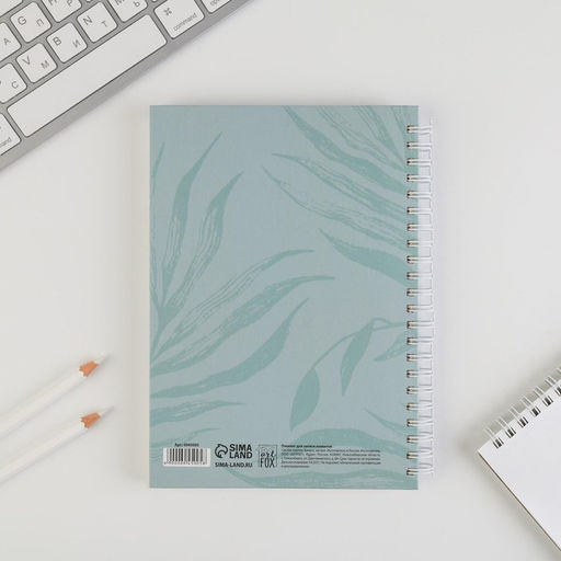 Планинг для записи клиентов А5, 98 листов, на гребне Работа-МЕЧТА, в твердой обложке с уф-лаком - Artfox фото 15