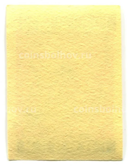 Этикетка спичечная Родословная спички №5 фабрика Победа