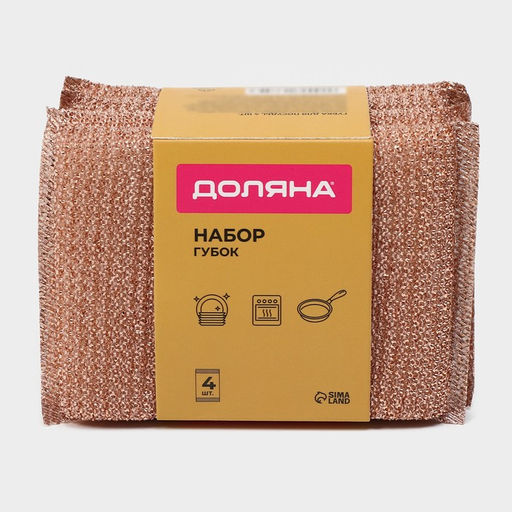 Набор губок скраберов с металлической нитью Доляна, 5 шт, 12,5×8,5×1,5 см