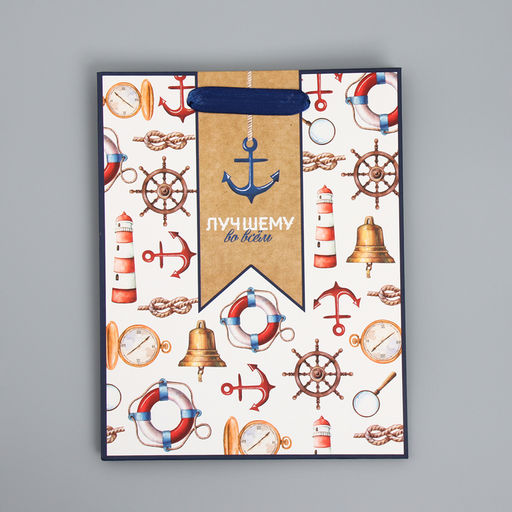 Цена за 2 шт. Пакет подарочный ламинированный, упаковка, Лучшему, MS 18?23?8 см