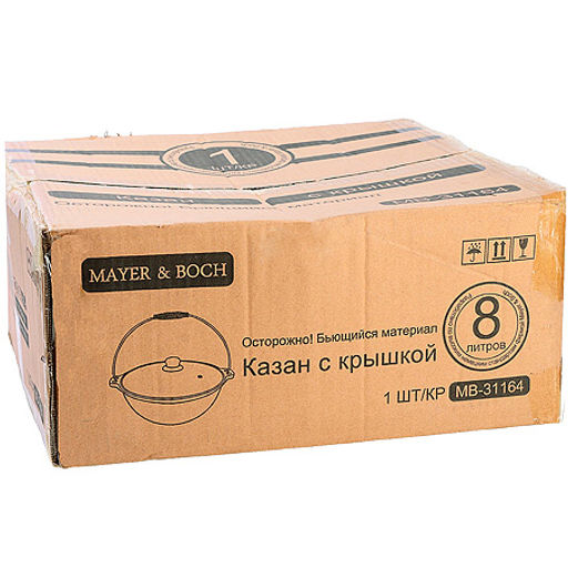 31164 Казан чугун 8 л, крышка, ручка.MB (х1)