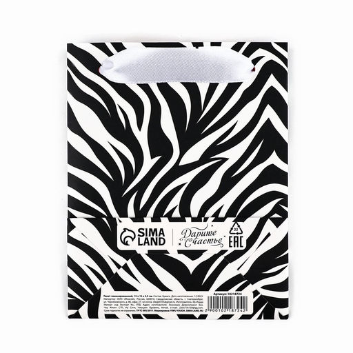 Цена за 2 шт. Пакет ламинированный двухсторонний Best wishes, с тишью и открыткой, S, 12?15?5.5