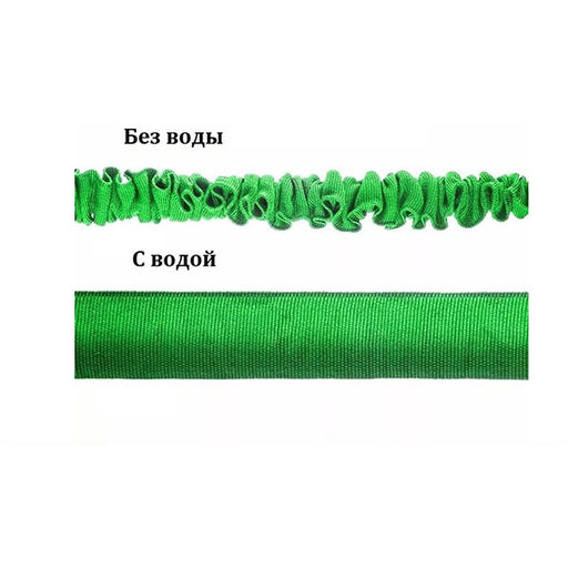 Шланг-стрейч для полива + пистолет в комплекте. Растягивается под напором до 26-30 метров ID2349