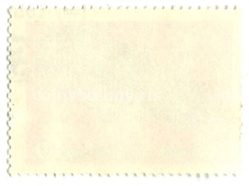 Марка Пассажирский теплоход Космонавт Гагарин 1981 год