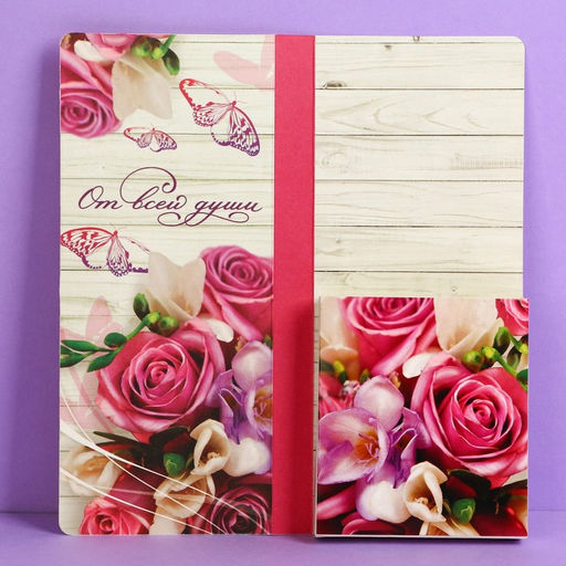 Цена за 10 шт. Открытка с местом для шоколадки Поздравляю