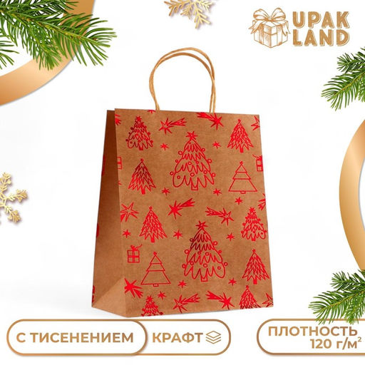 Цена за 2 шт. Пакет подарочный новогодний, крафт с тиснением, круглая ручка, Ёлочки 33?25?12 см, 120 г