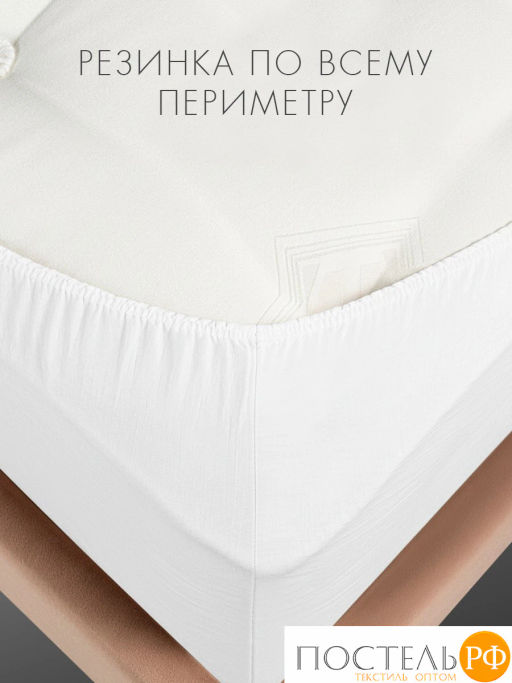 Простыня на резинке SleepiX Юко 40%бамбук бел. - Sleep ix фото 5