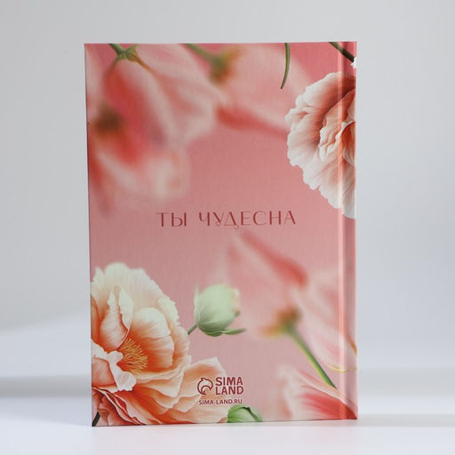 Подарочный набор С 8 марта, ежедневник А5, 80 листов и планер, 50 л.