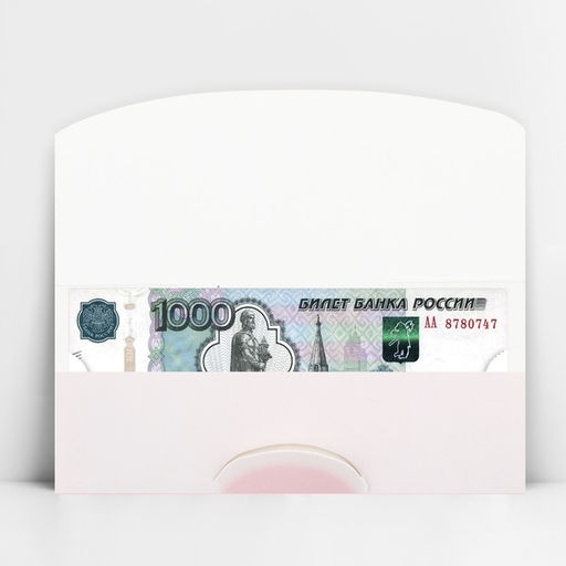 Цена за 5 шт. Конверт для денег фигурный «Единорожка», 17.5 х 8 см