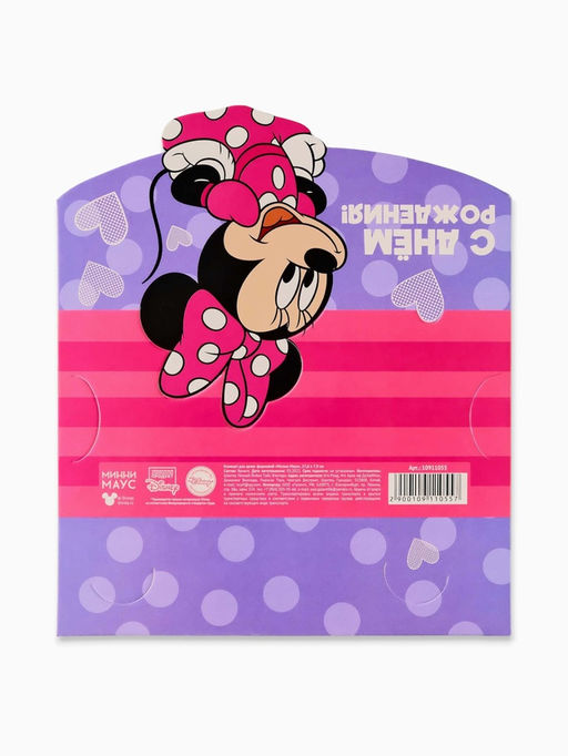 Цена за 5 шт. Конверт для денег формовой «Мышка», 17.5 × 8 см