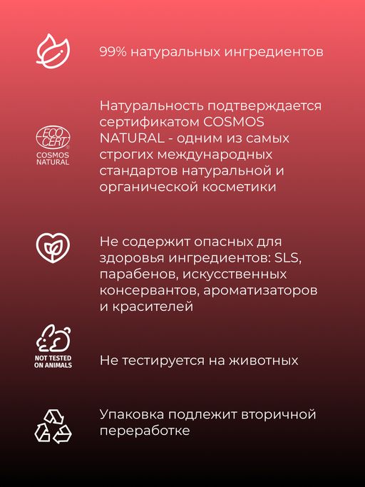 Жидкая помада для губ 13 Амарантовый SIBERINA