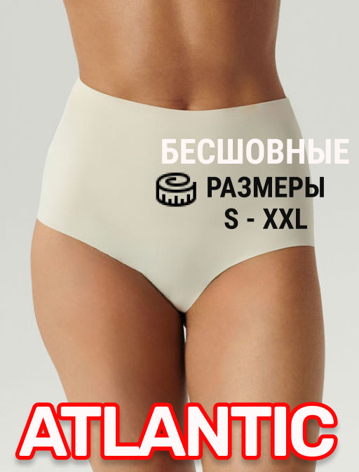 ATLANTIC LS-003 Бесшовные трусы макси Seamless - 1 шт. светло-бежевый  фото 8
