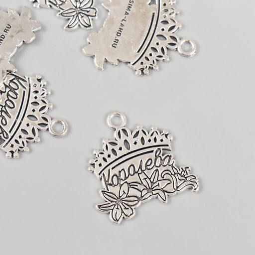 Металлический элемент, декоративная подвеска Королева, набор 5 шт., 2.52.5 см