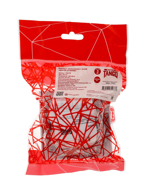 Розетка одноместная с 2×USB TANGO, 16 А, 250 В, IP 20, с заземлением, белая