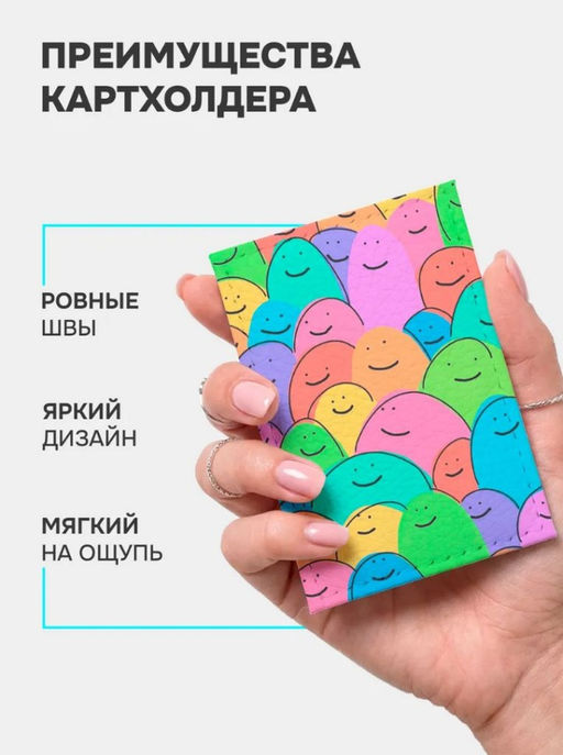 Кожаный картхолдер cardholder-olga-smile - Sergio valentini фото 2
