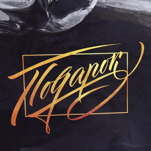 Пакет ламинированный вертикальный Особенный подарок, S 12 15 5.5 см - Дарите счастье фото 2