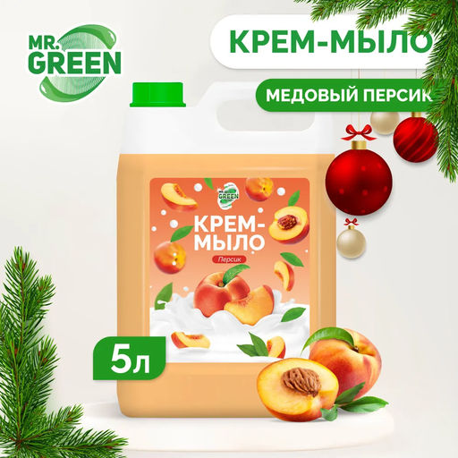 Крем - мыло Peach увлажняющее MR.GREEN , 5 л.  фото 2