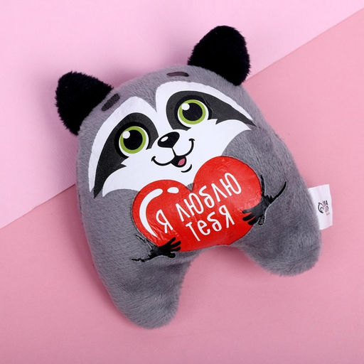 Мягкая игрушка-магнит Я люблю тебя, енот - Milo toys фото 3