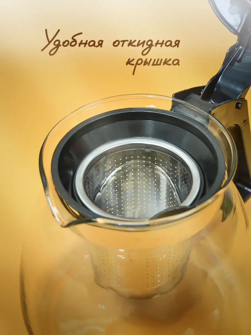 Чайник Гермес, стекло / пластиковая ручка 900 мл - Fujian Province Guang Fu Tea фото 6