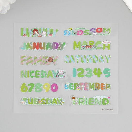 Цена за 2 шт. Наклейка пластик «Яркие надписи», набор 6 листов, лопатка и пинцет 15.5×13 см, МИКС