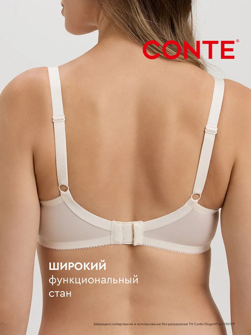 Бюстгальтер Conte Elegant SUPREMA RB6019 пастельный из полиэстера