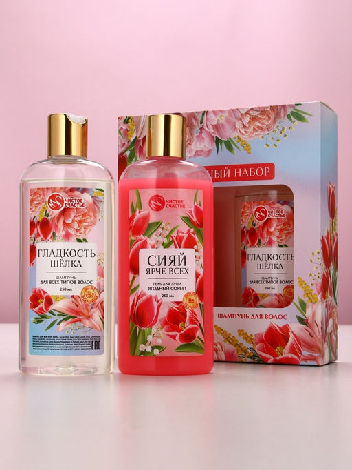 Подарочный набор Самой лучшей, гель для душа и шампунь для волос, 2?250, Чистое счастье  фото 2