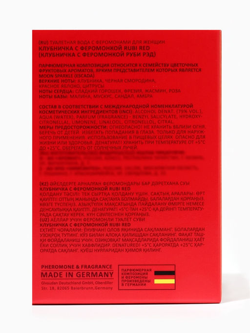 Туалетная вода женская Клубничка С Феромонкой Rubi Red, 50 мл, сладкий горошек, фрезия, жасмин, роза