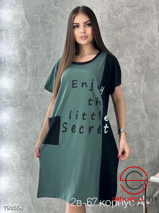 Туника женская двух цветная