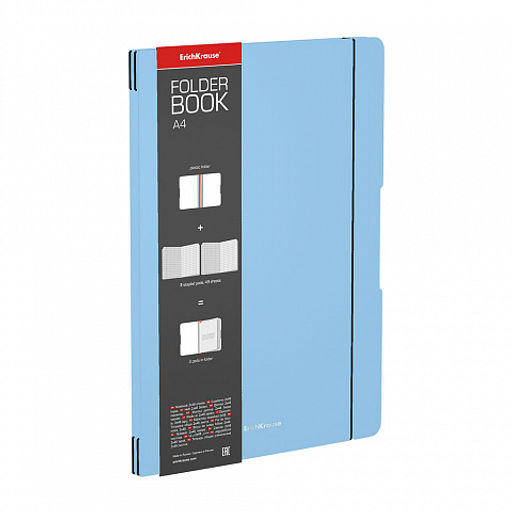 Цена за 2 шт. Тетрадь общая ученическая в съемной пластиковой обложке ErichKrause FolderBook Pastel, голубой, А4, 2x48 листов, клетка