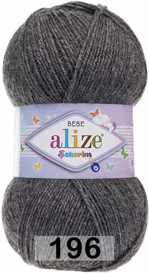 SEKERIM BEBE ALIZE  фото 25