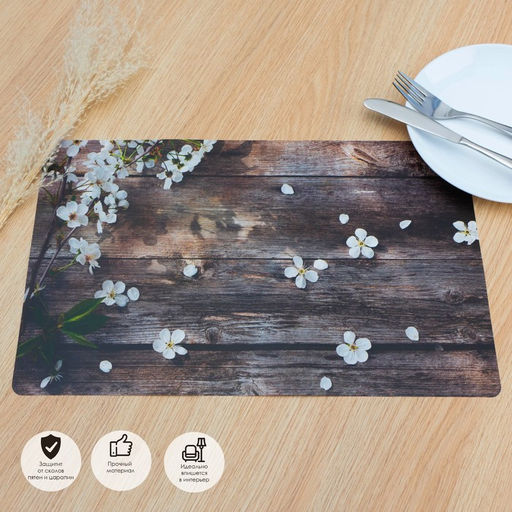 Цена за 20 шт. Салфетка сервировочная на стол Ветка яблони, 2641 см - Simaland фото 3