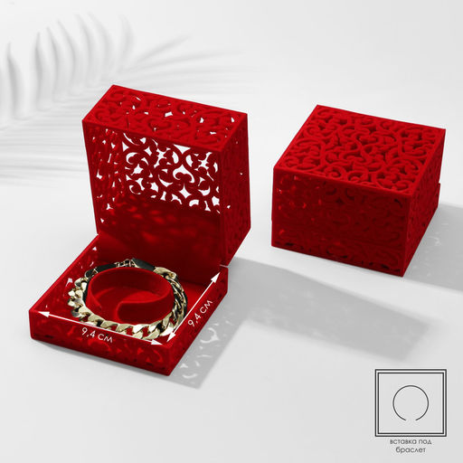 Футляр бархатный под браслет Куб резной, 10?10 см, красный