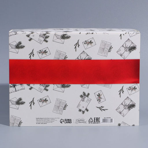Цена за 2 шт. Подарочная коробка складная «Новогодняя почта», 25×18×10 см