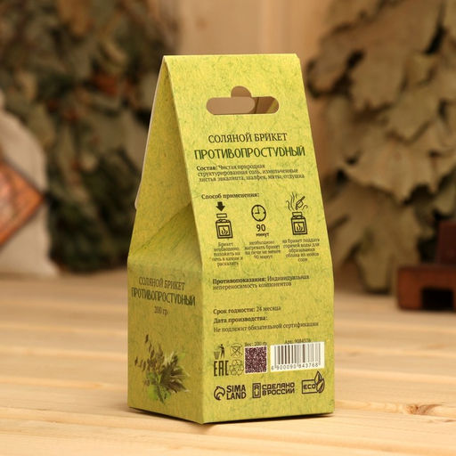Соляной брикет, 1,35 кг Добропаровъ  фото 259