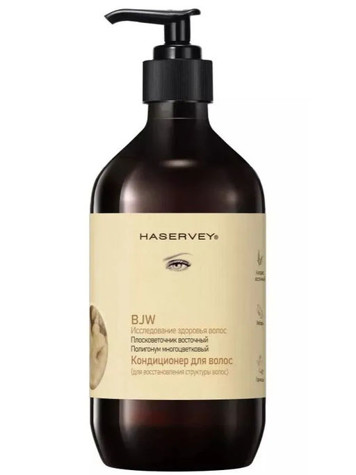 Haservey Кондиционер для волос (для восстановления структуры волос) (460мл)