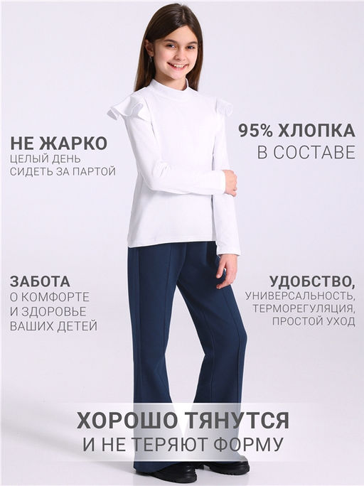 брюки 1ДББ4459258 - Апрель фото 3