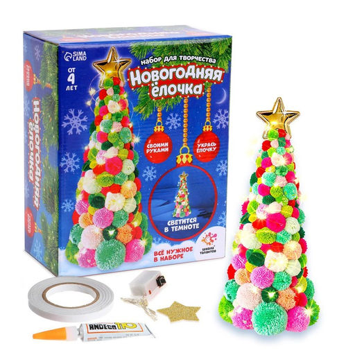 Цена за 2 шт. УЦЕНКА Набор для творчества Делаем новогоднюю ёлочку из цветных шариков
